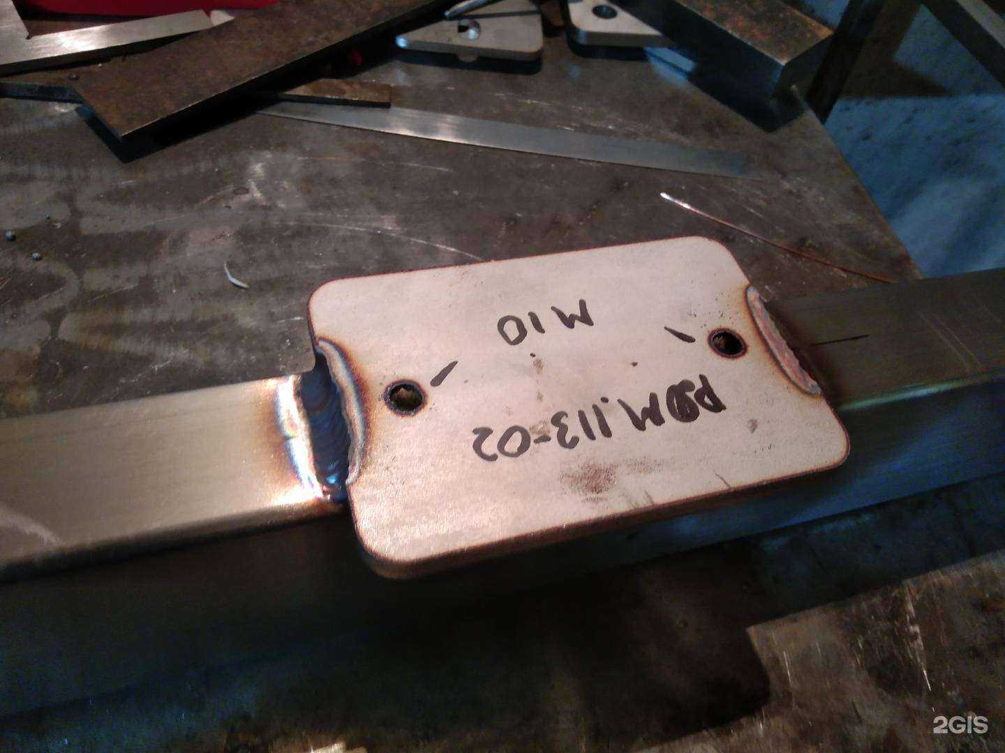 Отзывы на компанию Сварочная мастерская Ходоренко в Новосибирске c фото