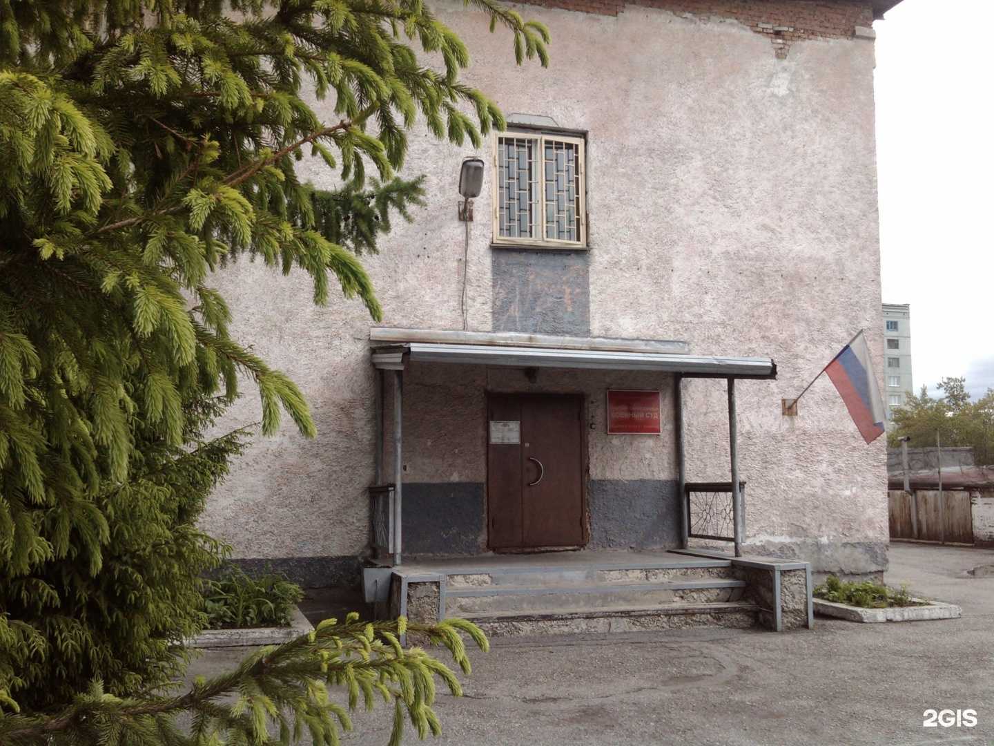 Отзывы на компанию Информационно-аналитический центр поддержки ГАС Правосудие в г. Кемерово c фото