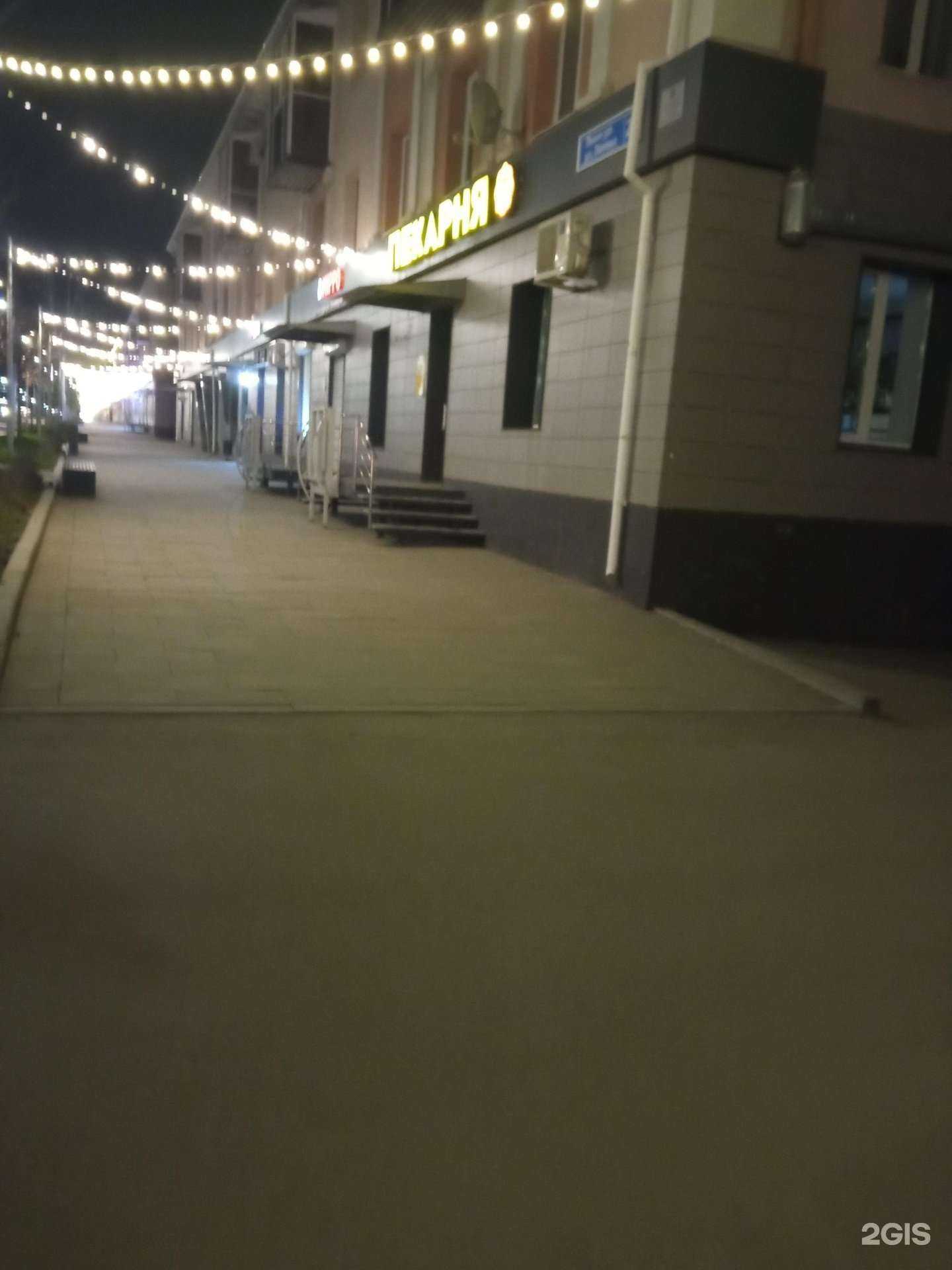 Отзывы на компанию Фишка Суши в Альметьевске c фото - фотография 2 из 2