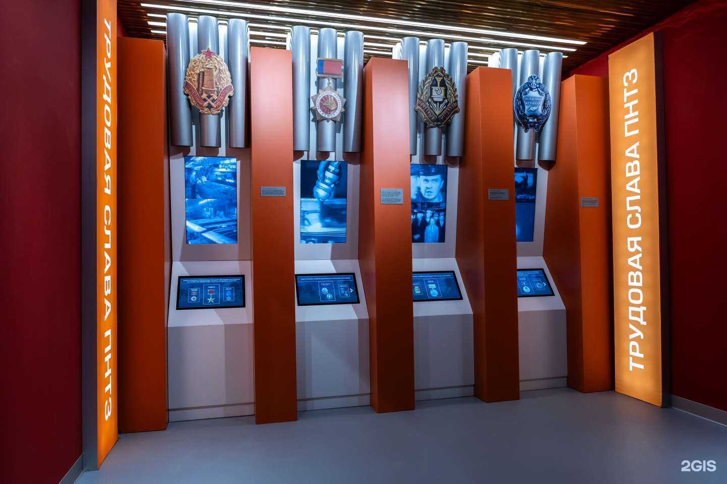 Отзывы на компанию Музейно-выставочный центр ПНТЗ в Первоуральске c фото