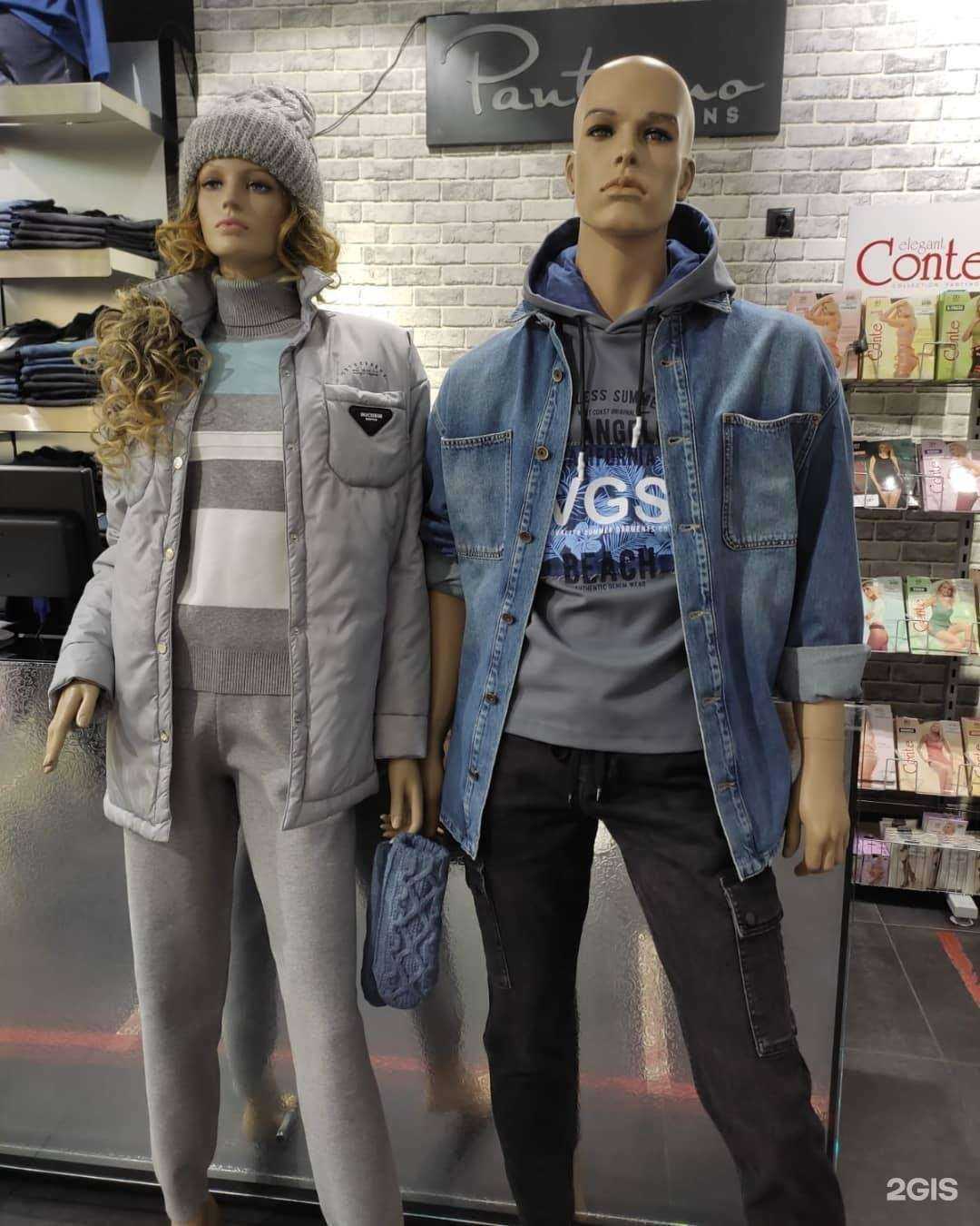 Отзывы на компанию Pantamo jeans в г. Рязань c фото