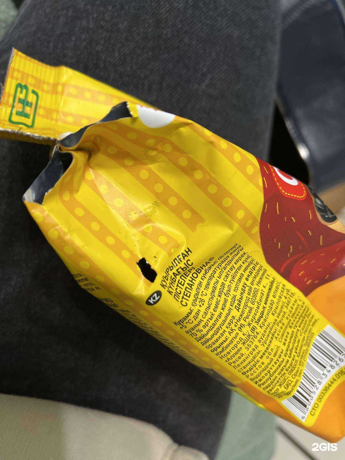 Отзывы на компанию Перекрёсток в г. Кисловодск c фото