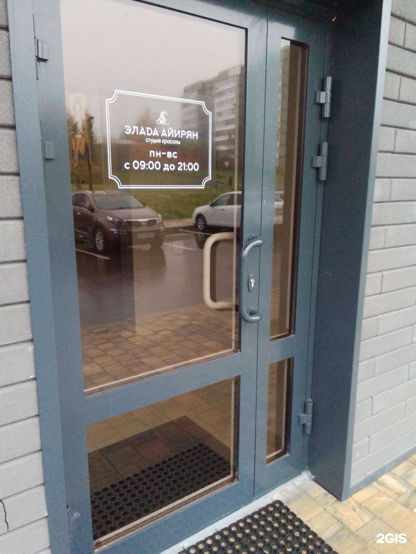 Отзывы на компанию Студия красоты в Обнинске c фото