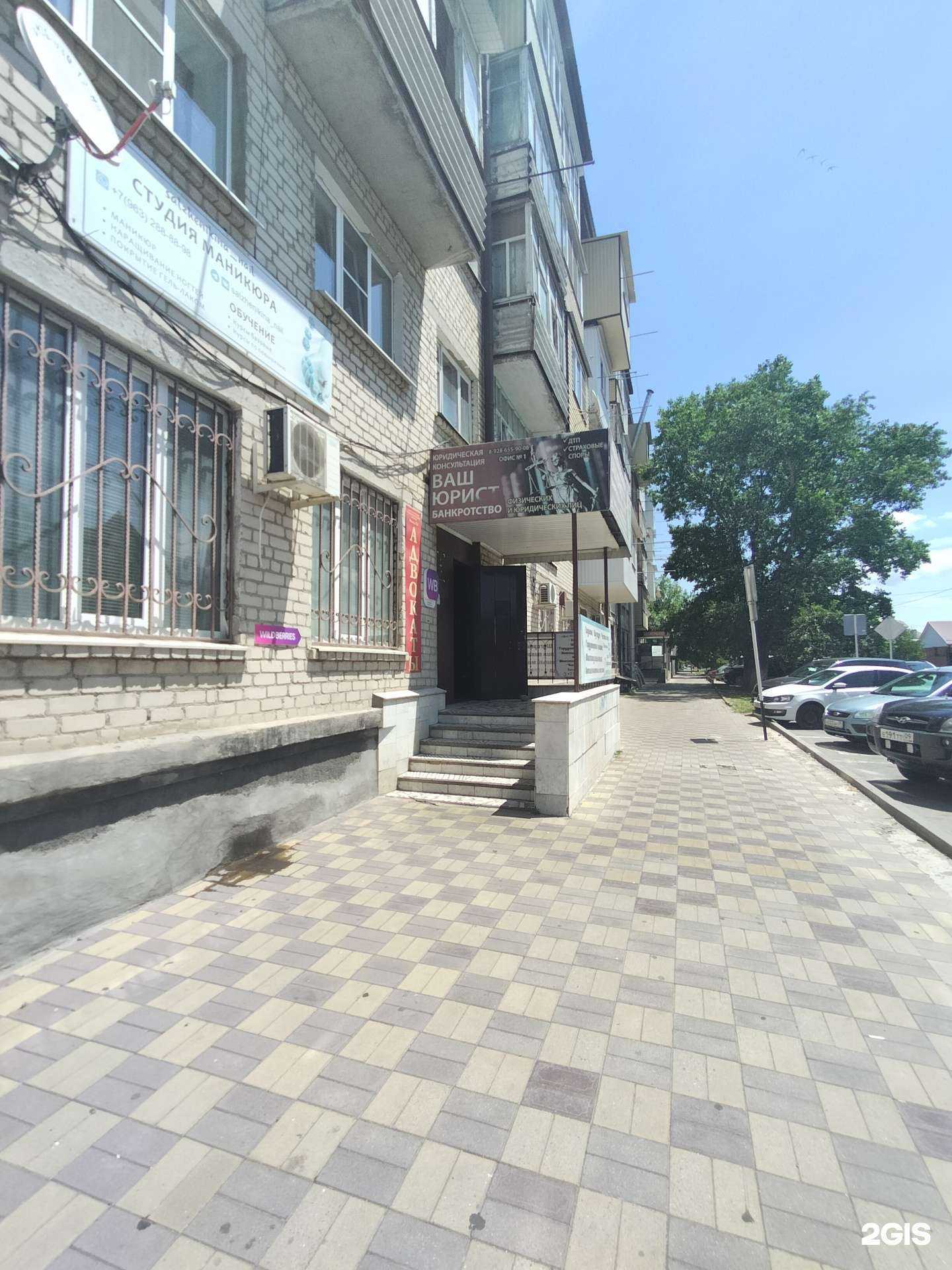 Отзывы на компанию Адвокат Сулейманова С.Д. в г. Черкесск c фото