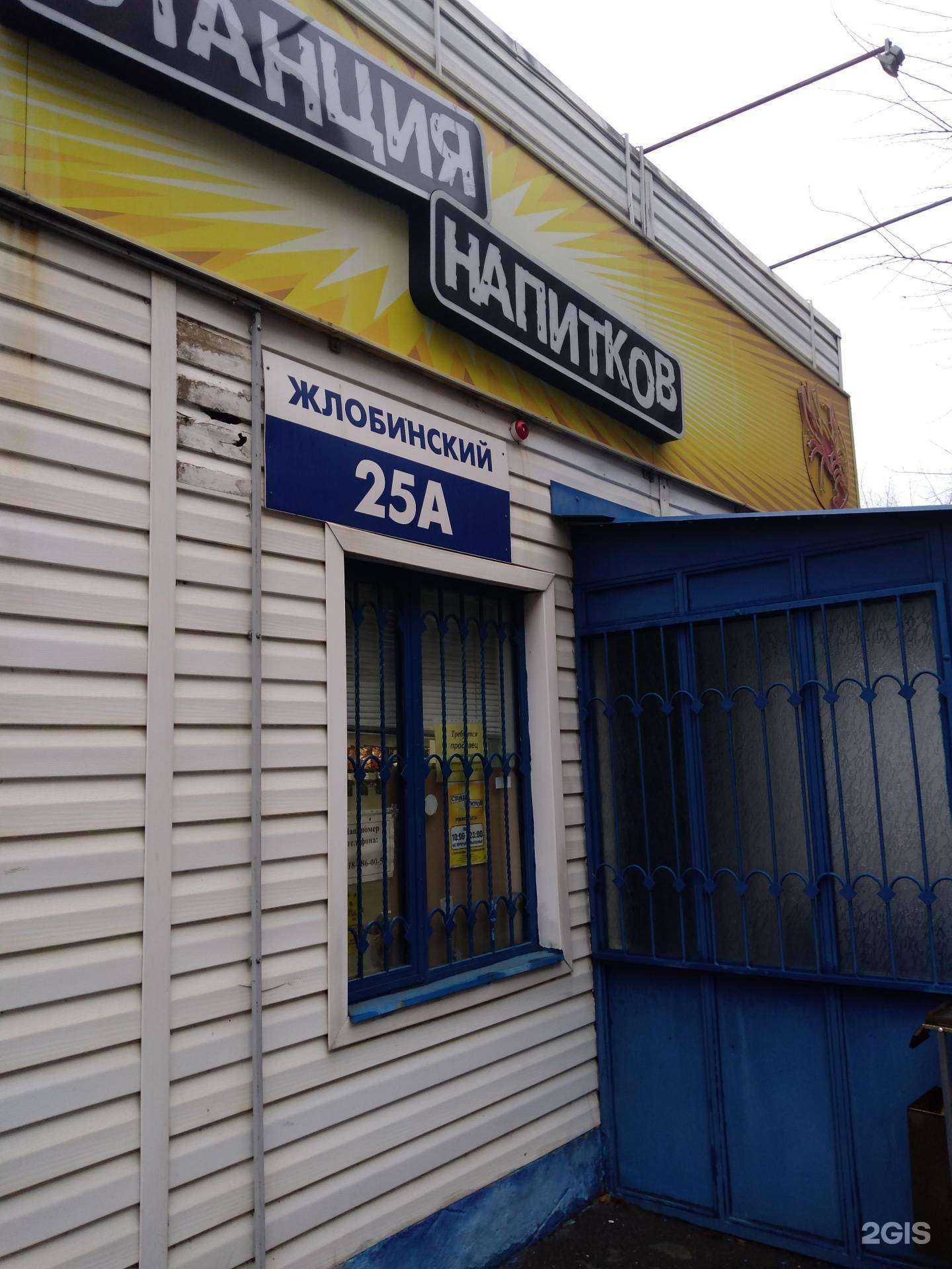 Отзывы на компанию Станция напитков в г. Ростов-на-Дону c фото