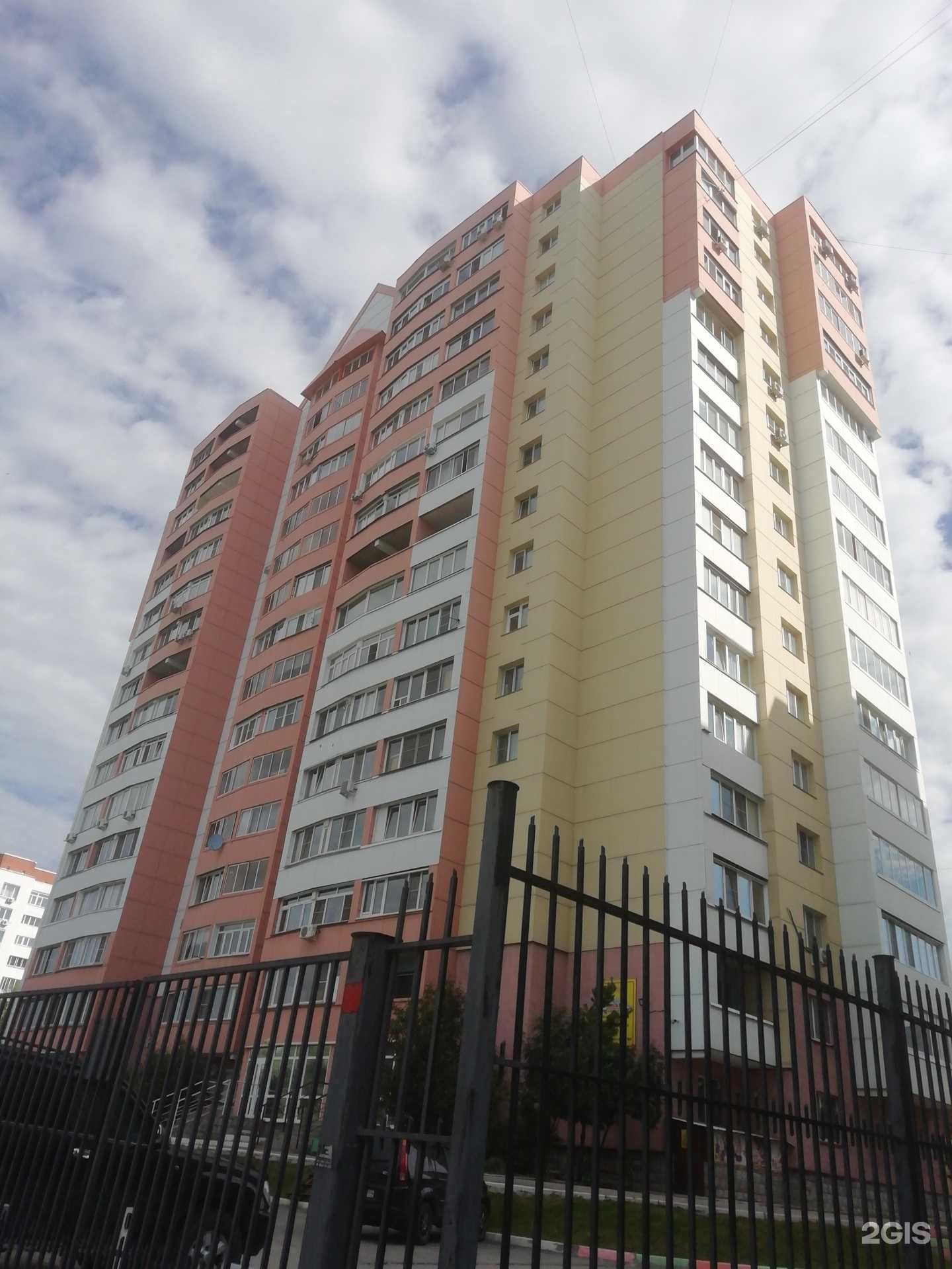 Отзывы на компанию Ладушки в Новосибирске c фото - фотография 2 из 2