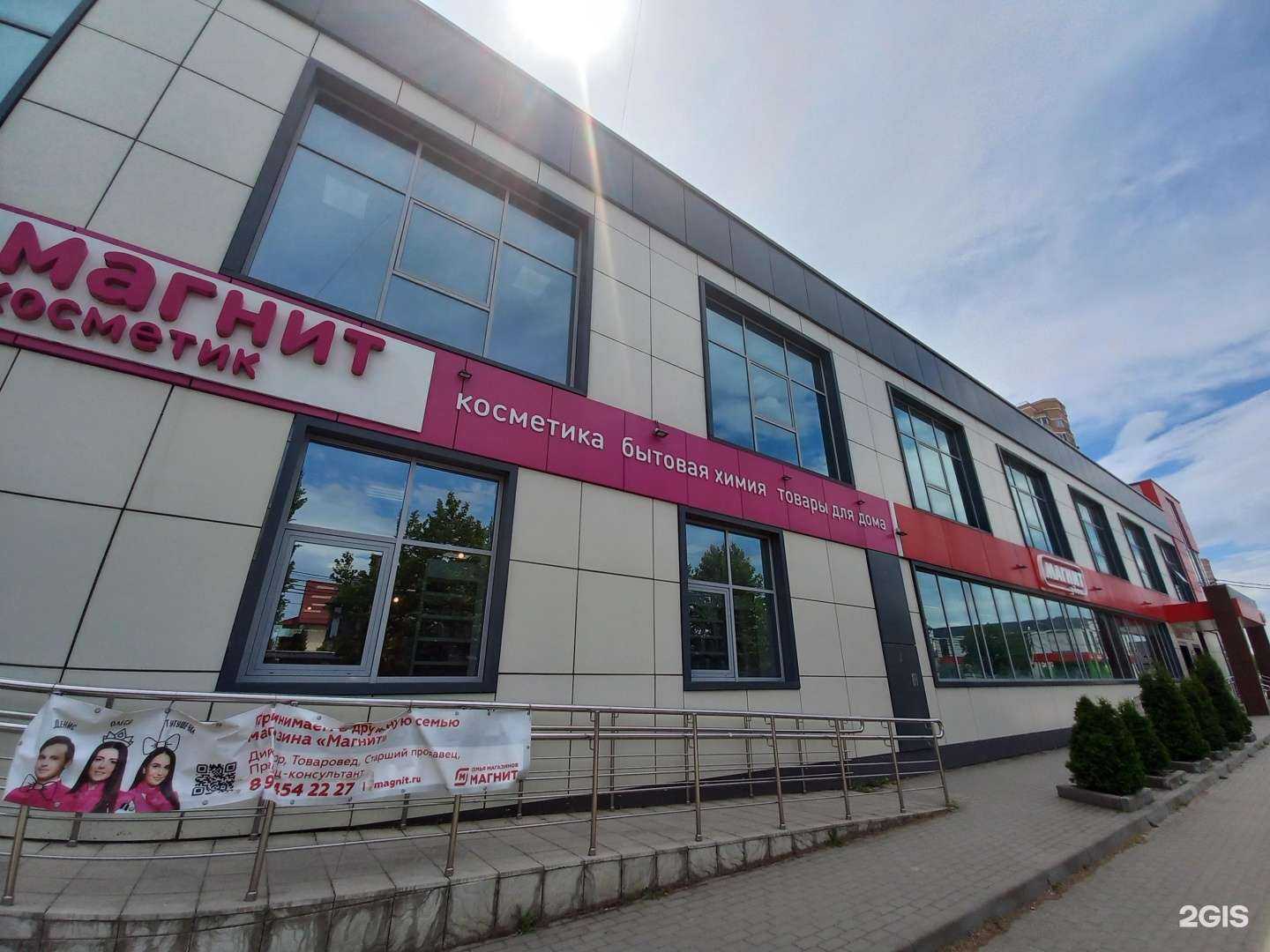 Отзывы на компанию Город Детей в Краснодаре c фото - фотография 2 из 2