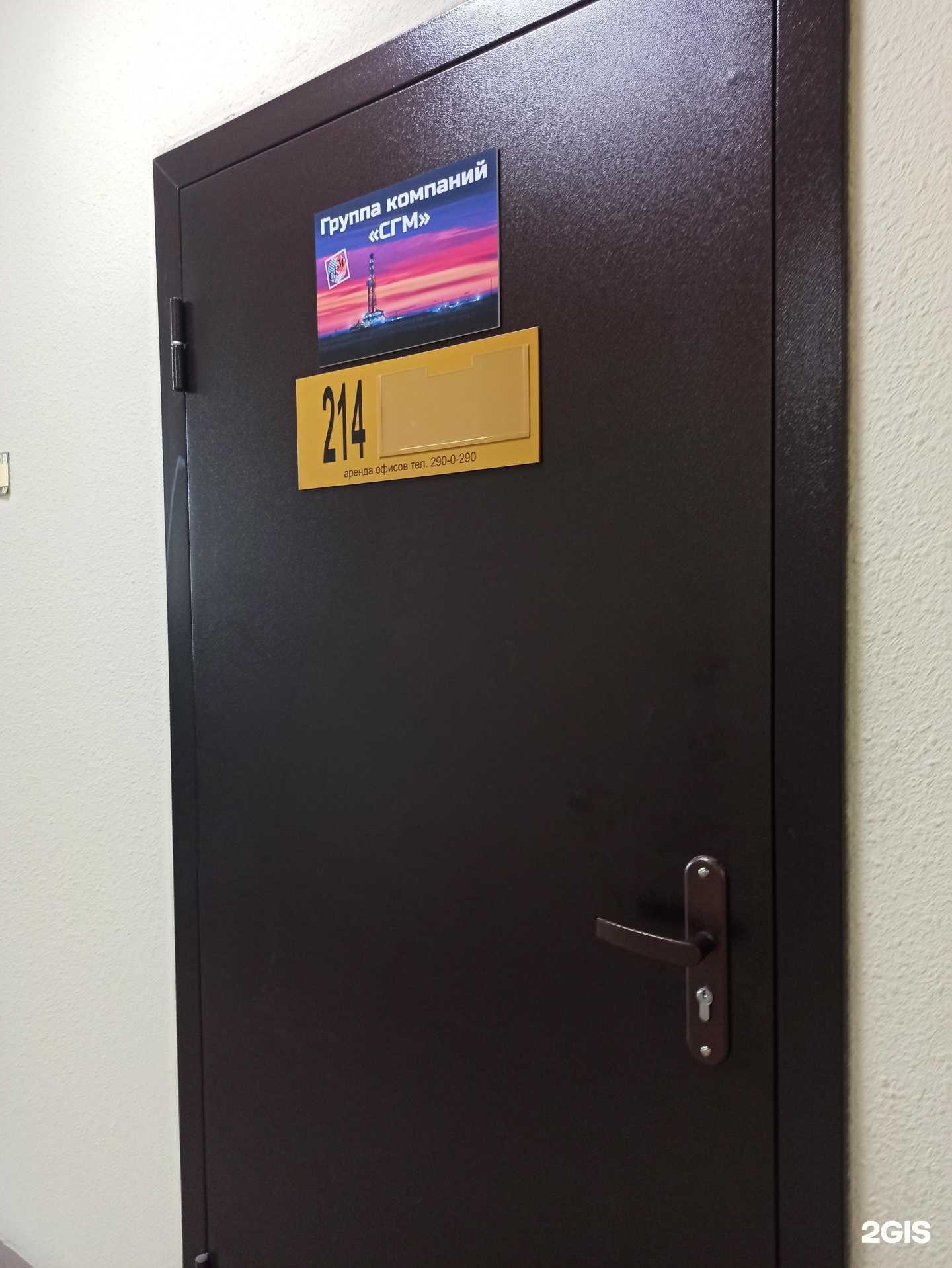 Отзывы на компанию СпецГазМонтаж в Екатеринбурге c фото