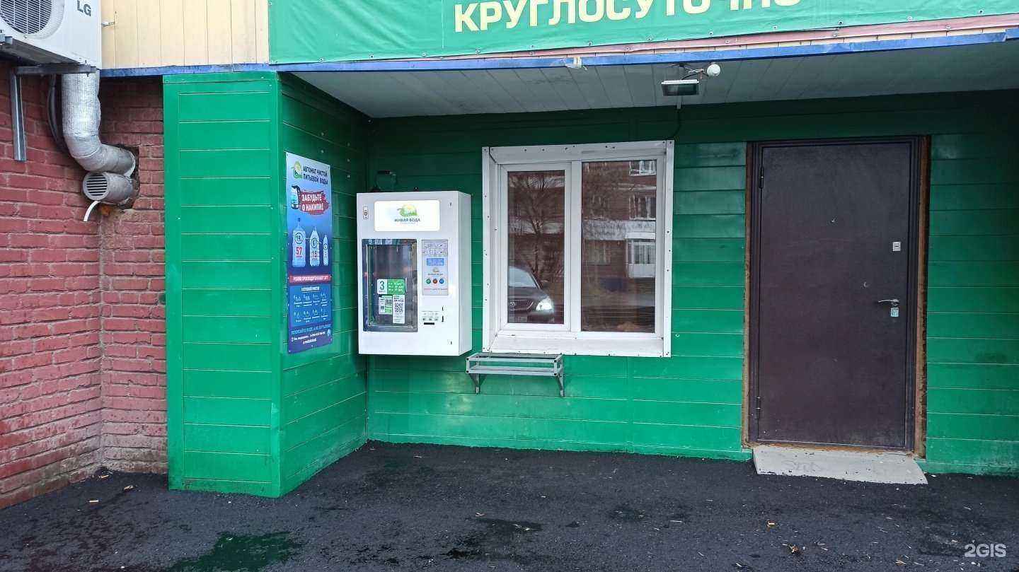 Отзывы на компанию Живая вода в г. Томск c фото