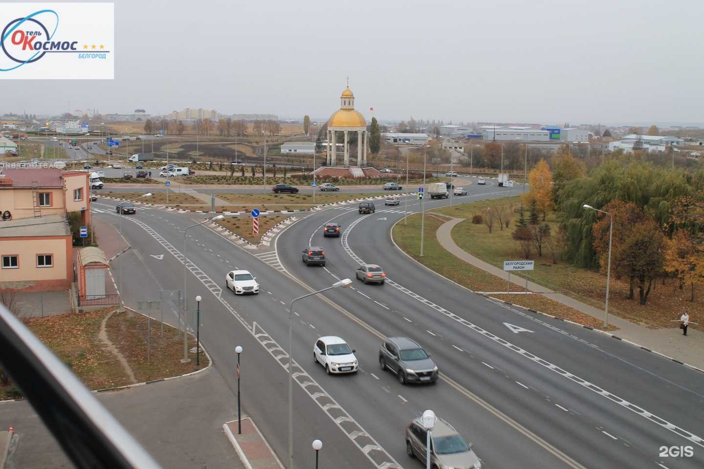 Отзывы на компанию Космос в Белгороде c фото - фотография 2 из 2