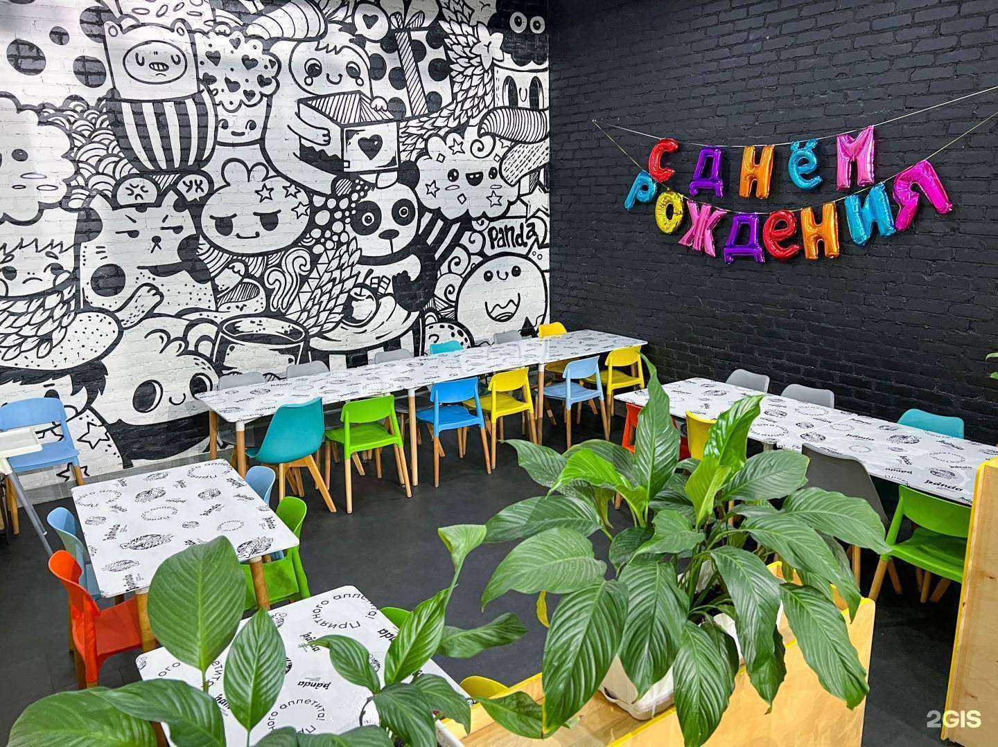 Отзывы на компанию Панда в Уссурийске c фото