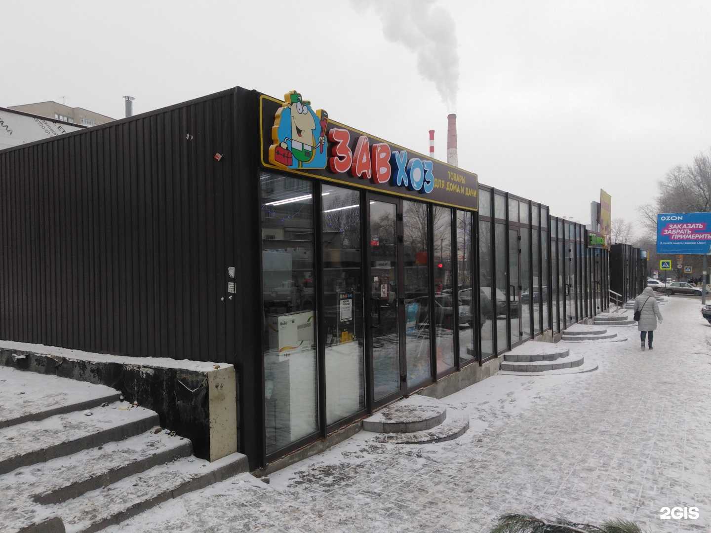 Отзывы на компанию Котопёс в Саратове c фото - фотография 2 из 2