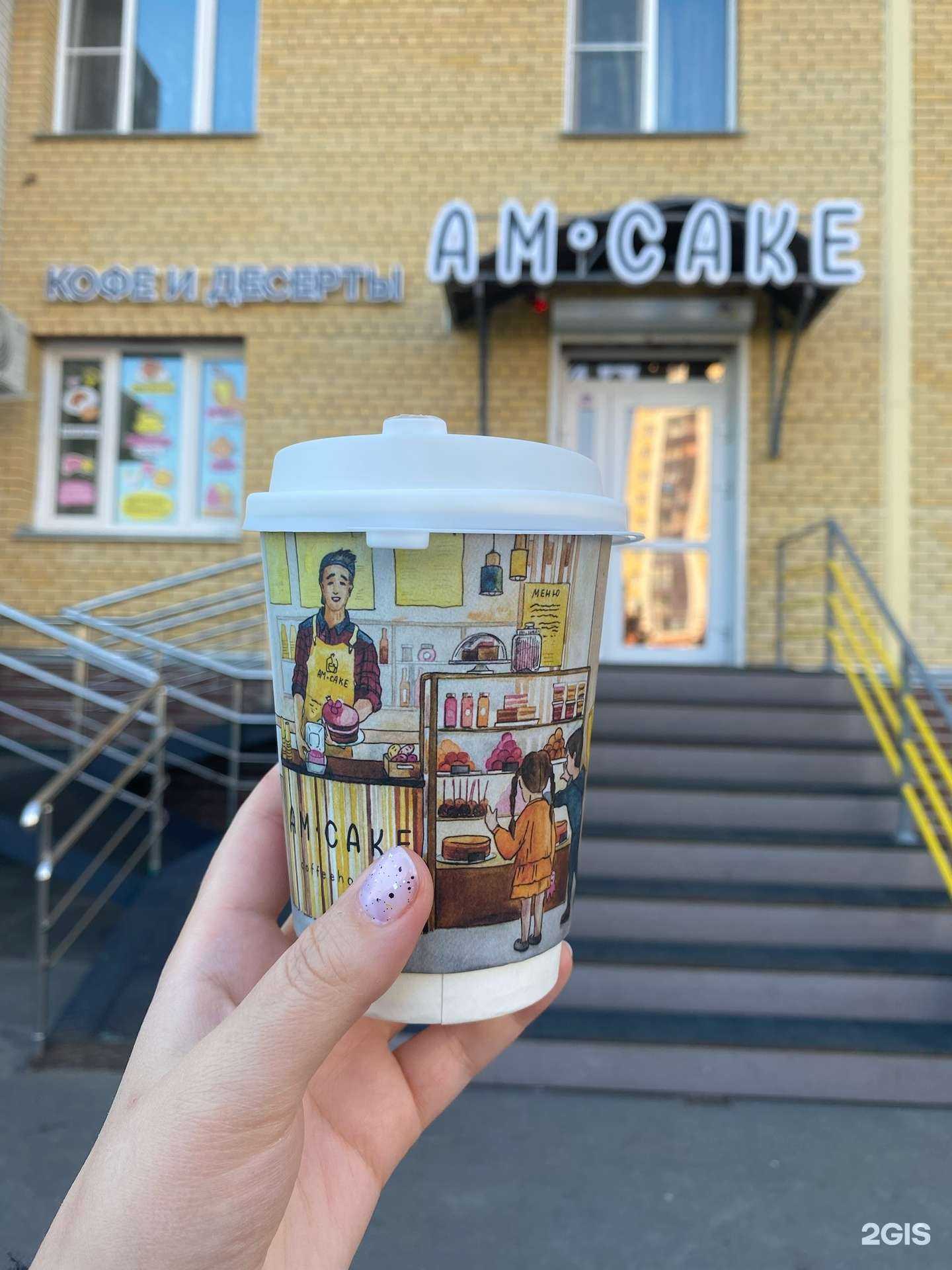 Отзывы на компанию Амкейк в г. Омск c фото