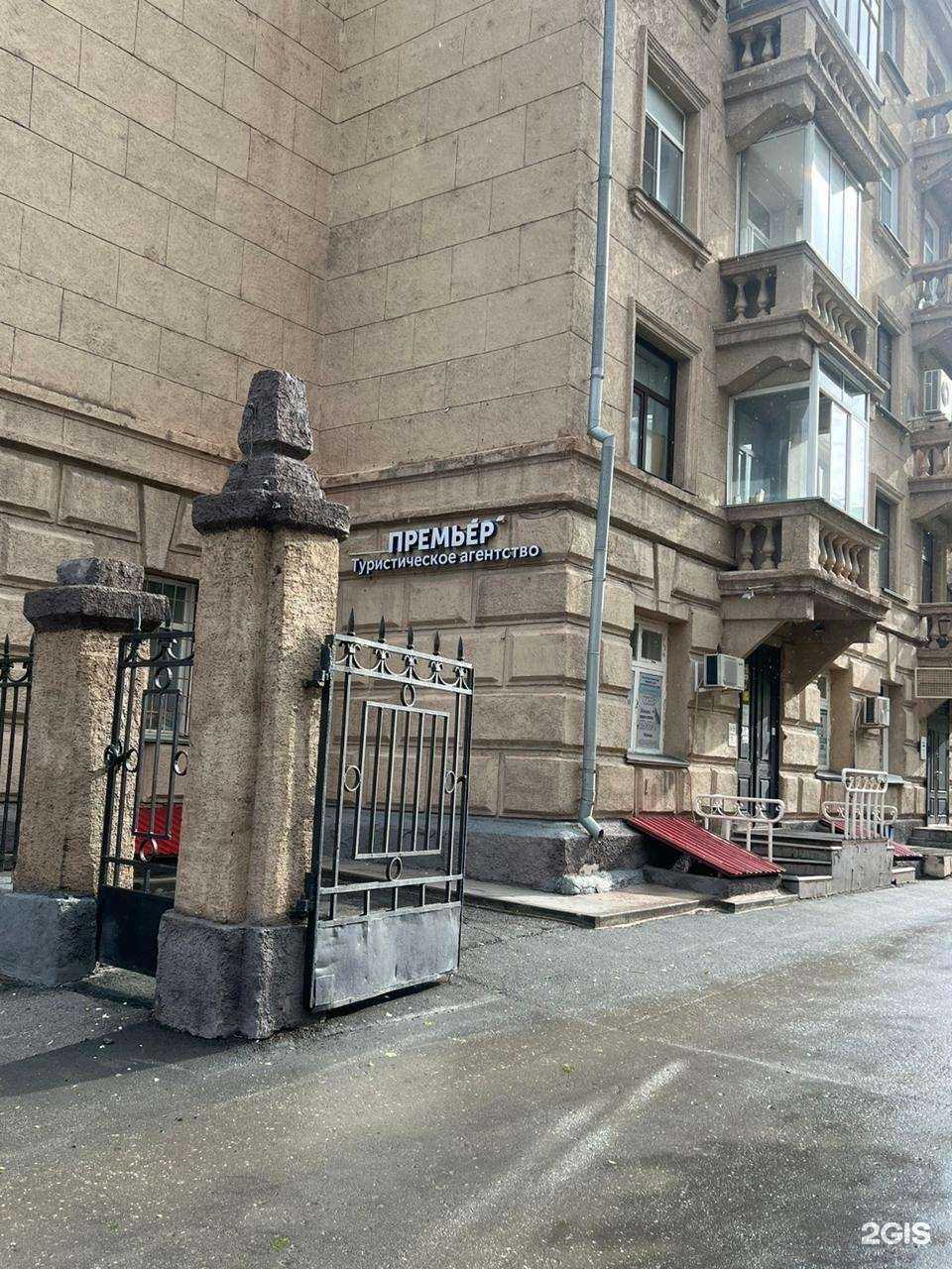 Отзывы на компанию Премьер в Новосибирске c фото