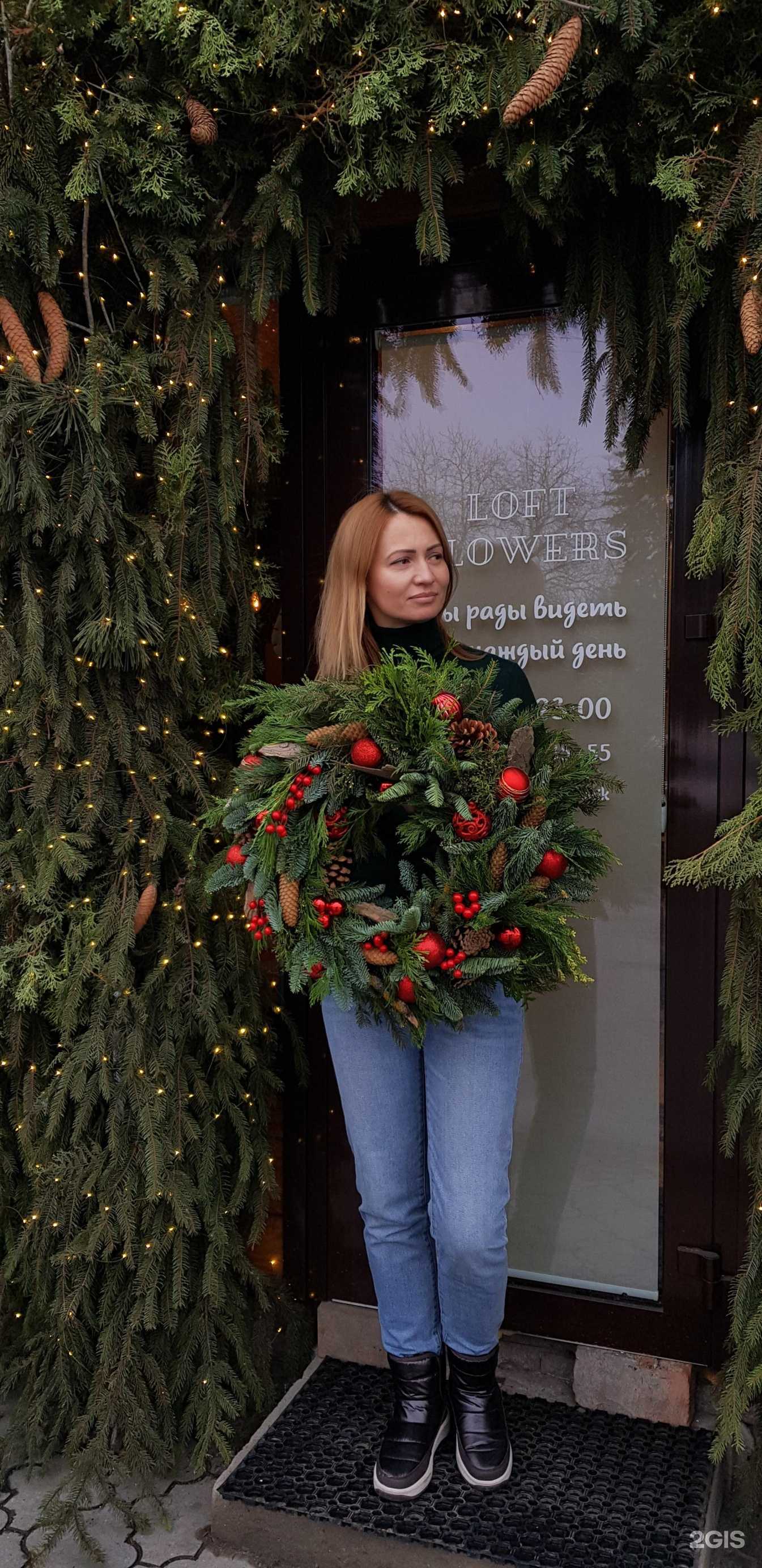 Отзывы на компанию Loft flowers в Нальчике c фото