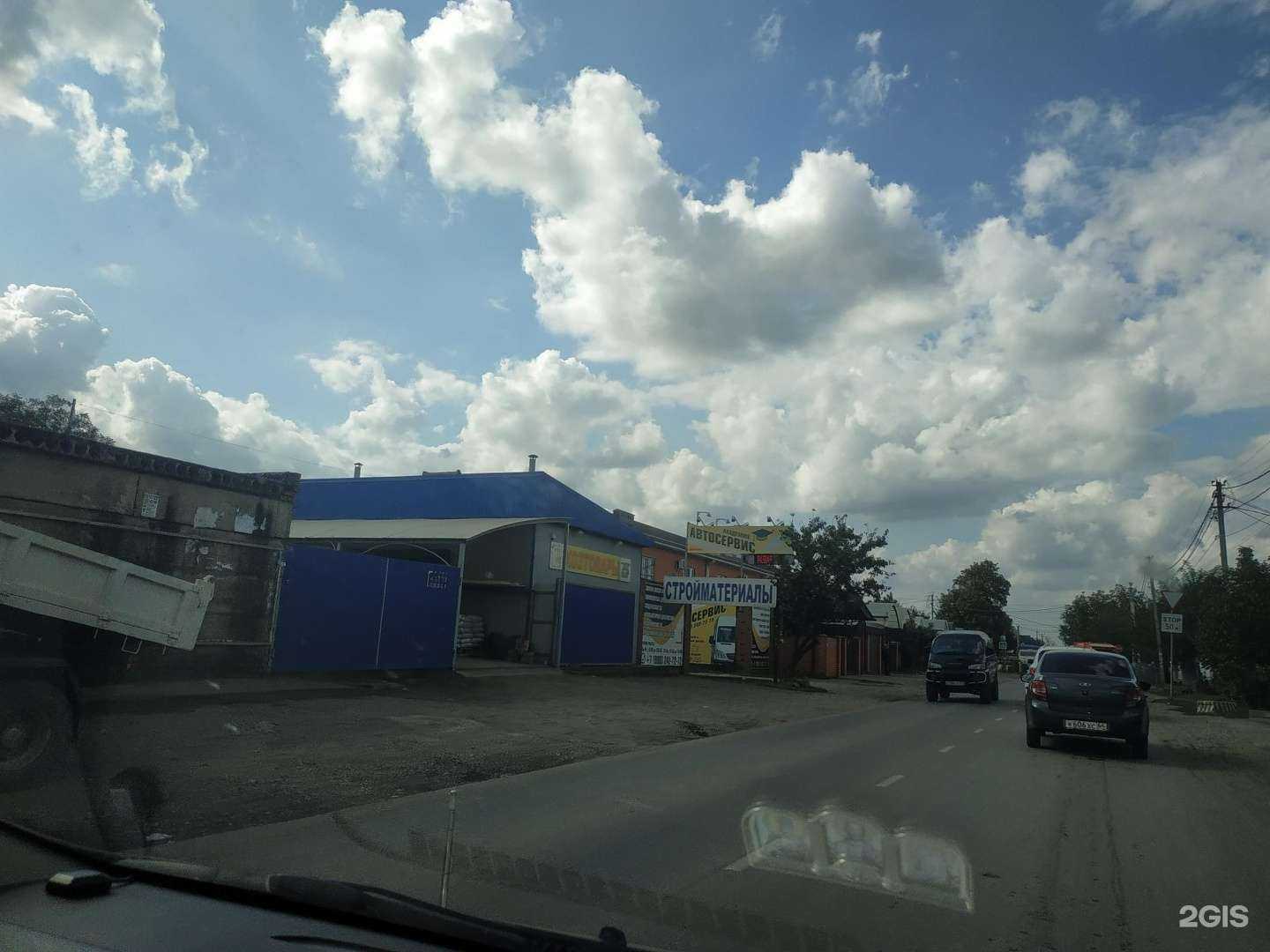 Отзывы на компанию Магазин в г. Краснодар c фото