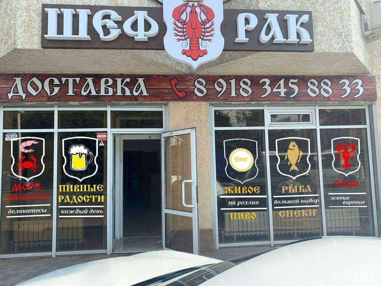 Отзывы на компанию Доктор Пломб в Краснодаре c фото - фотография 2 из 2