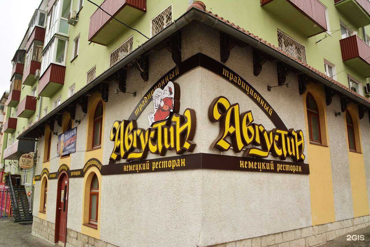 Отзывы на компанию Августин в Перми c фото - фотография 2 из 2