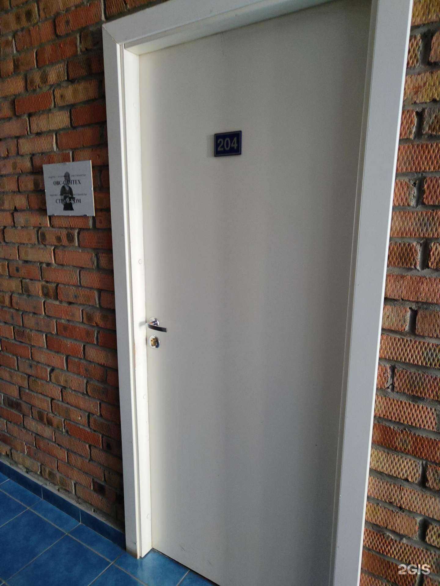 Отзывы на компанию ОВС-Сантех в Новосибирске c фото