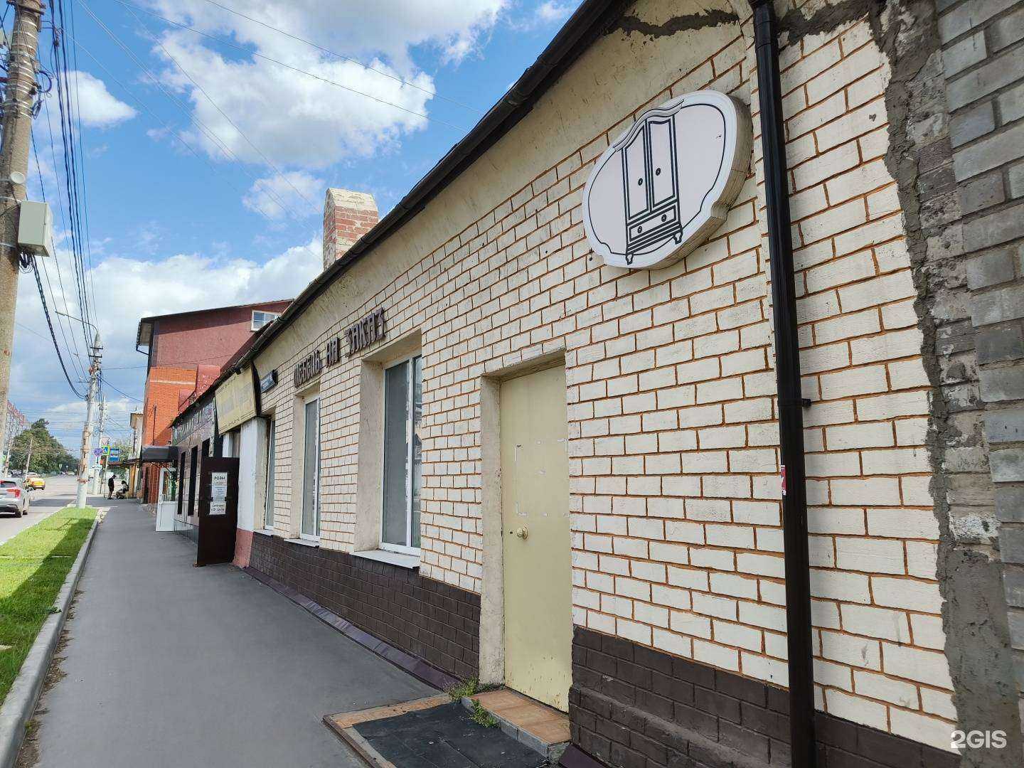 Отзывы на компанию Среди цветов в Туле c фото - фотография 2 из 2