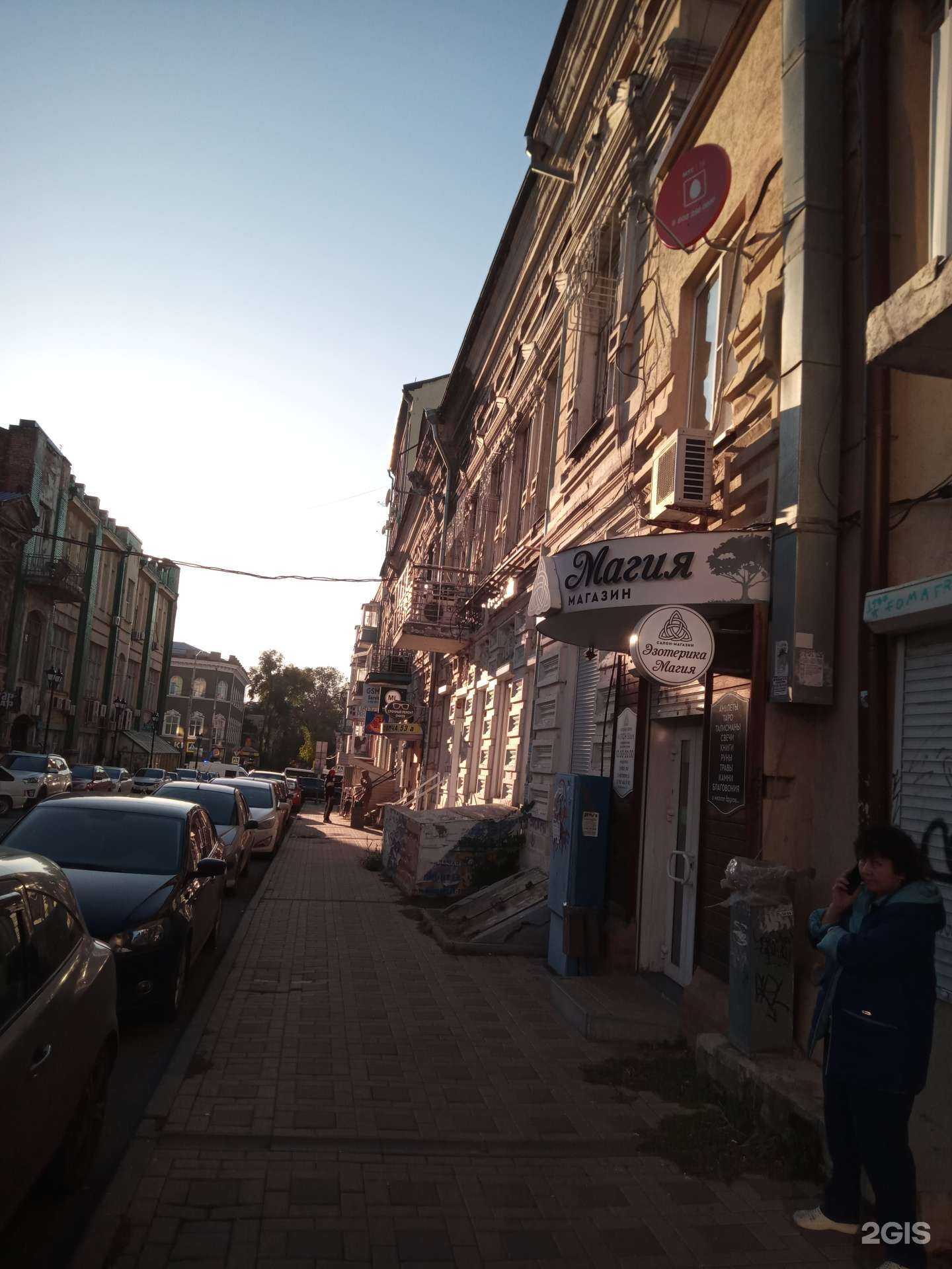 Отзывы на компанию Велес в Ростове-на-Дону c фото - фотография 2 из 2