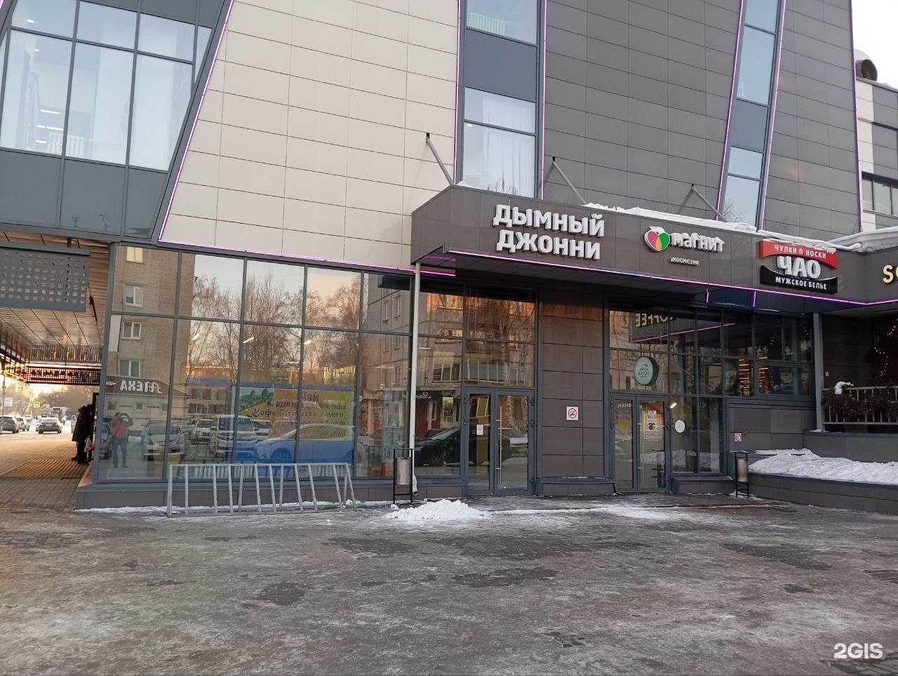 Отзывы на компанию Дымный Джонни в Бийске c фото