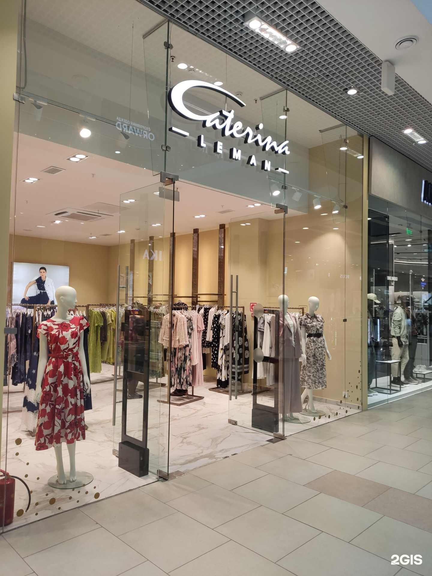 Отзывы на компанию Caterina Leman в г. Сочи c фото