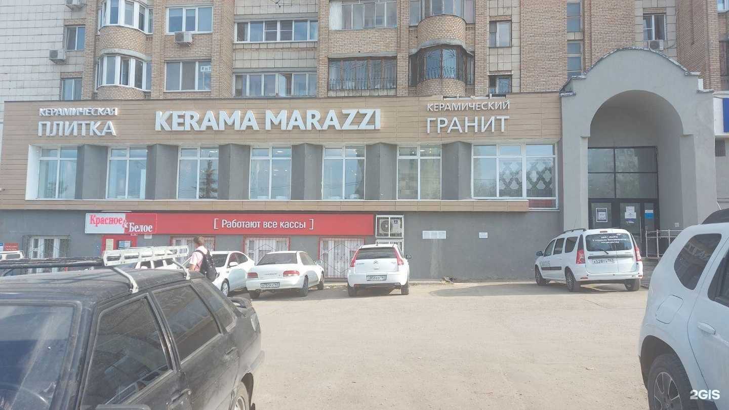 Отзывы на компанию Kerama Marazzi в г. Самара c фото
