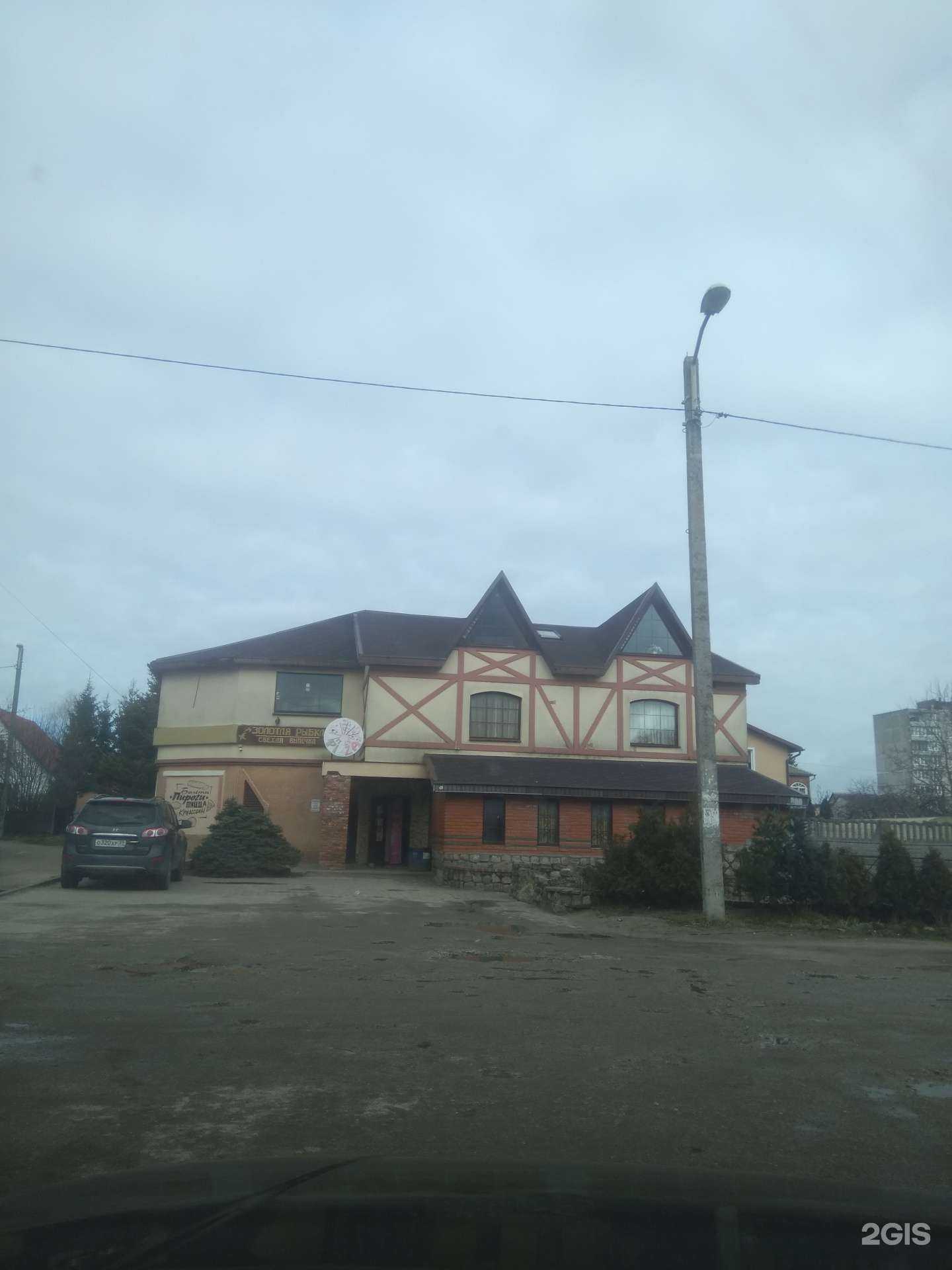 Отзывы на компанию Хлеб Алло в Калининграде c фото - фотография 2 из 2