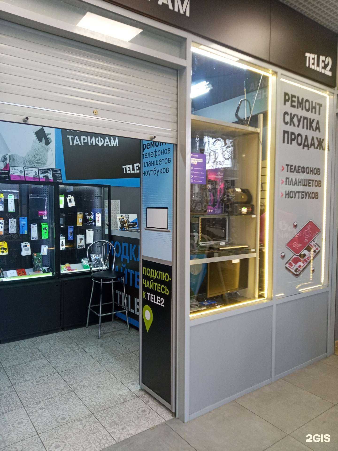 Отзывы на компанию Сервисный центр по ремонту мобильной техники и продаже телефонов в г. Мурманск c фото