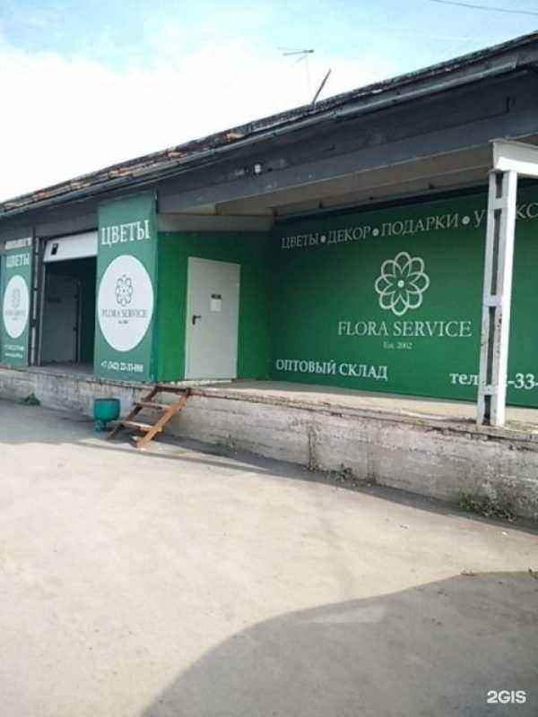 Отзывы на компанию FLORA SERVICE в г. Пермь c фото