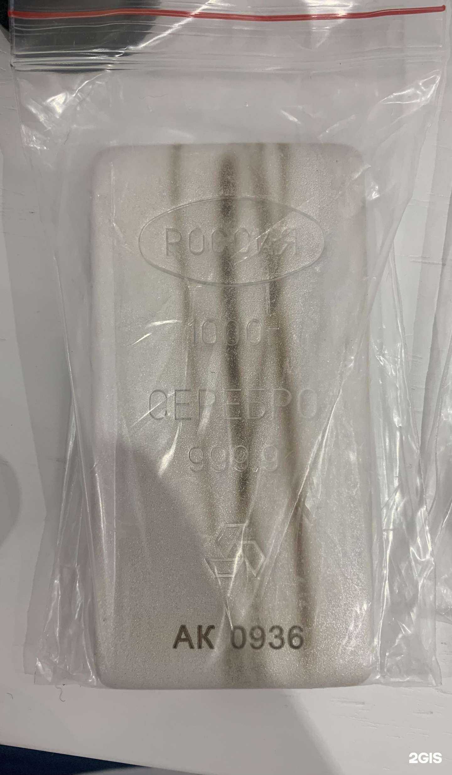 Отзывы на компанию СберБанк в г. Томск c фото