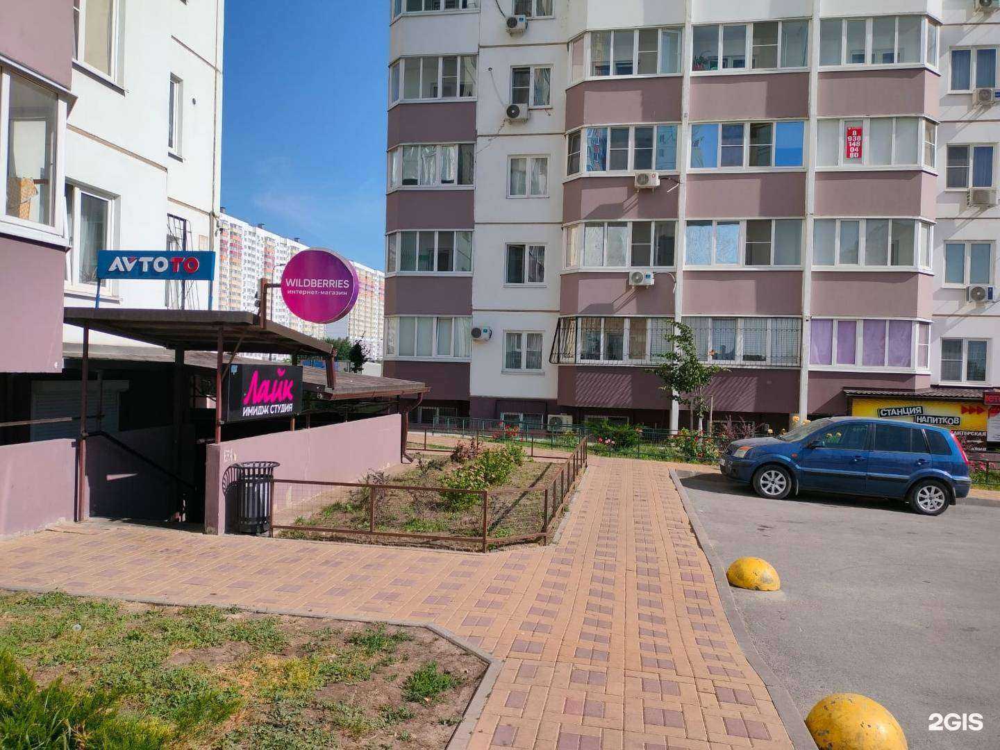 Отзывы на компанию Avtoto.ru в г. Ростов-на-Дону c фото