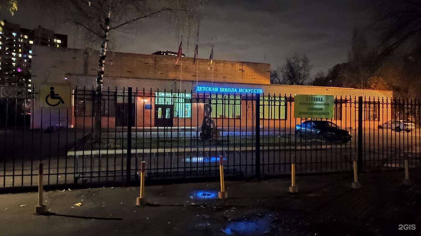 Отзывы на компанию Сходненская детская школа искусств в Химках c фото - фотография 2 из 2