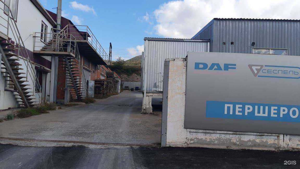 Отзывы на компанию Авто-с плюс в г. Новороссийск c фото