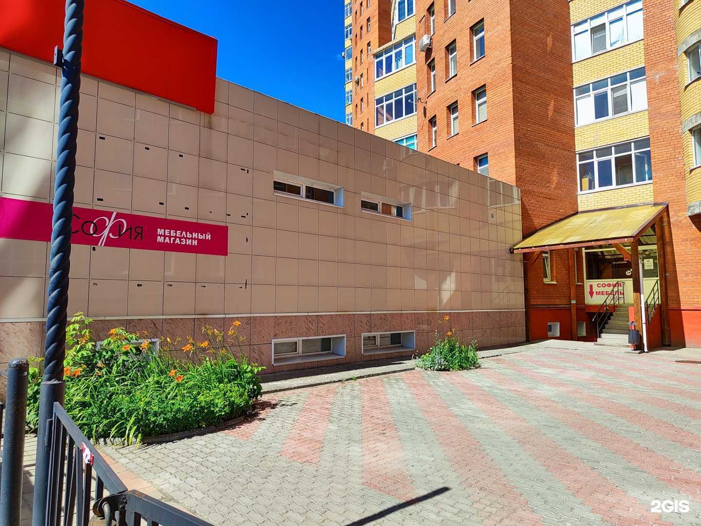 Отзывы на компанию София в Перми c фото