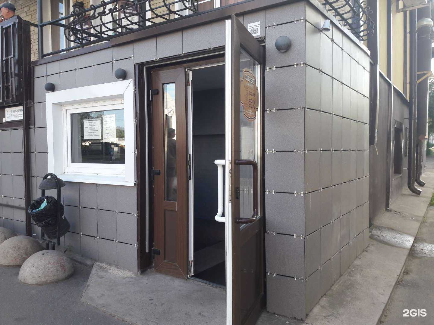 Отзывы на компанию Кафе-бар в Великом Новгороде c фото