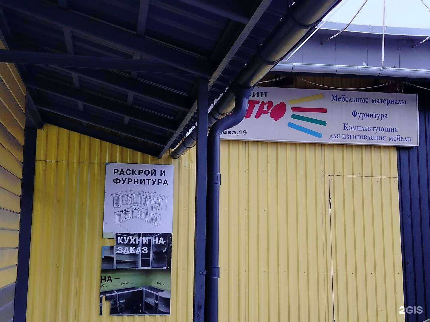 Отзывы на компанию Утро в г. Калуга c фото