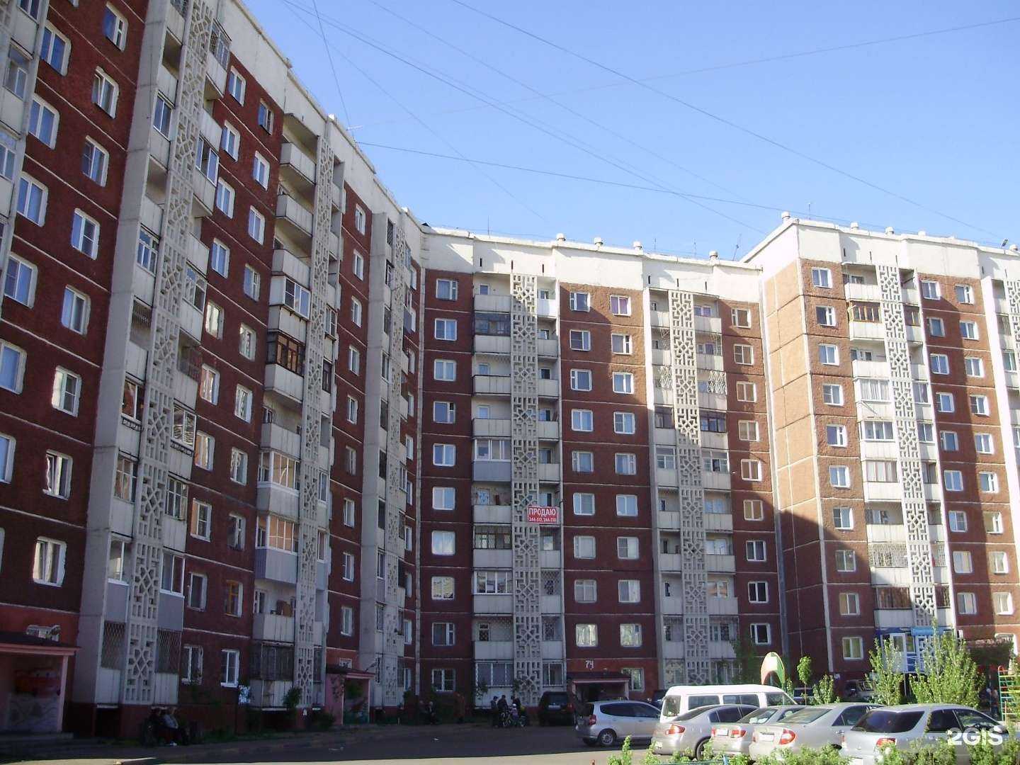 Отзывы на компанию Киндер Клаб в Улан-Удэ c фото - фотография 2 из 2