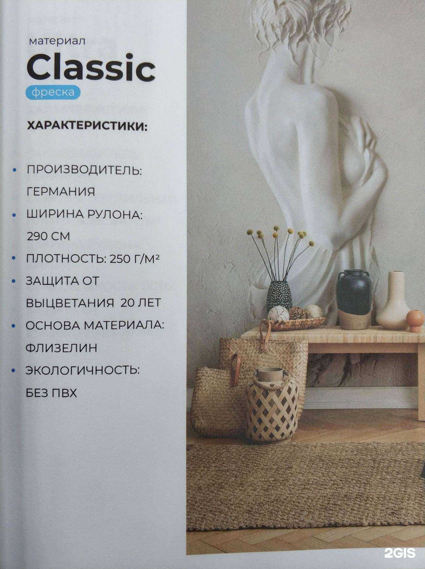 Отзывы на компанию Lico plus в Тюмени c фото