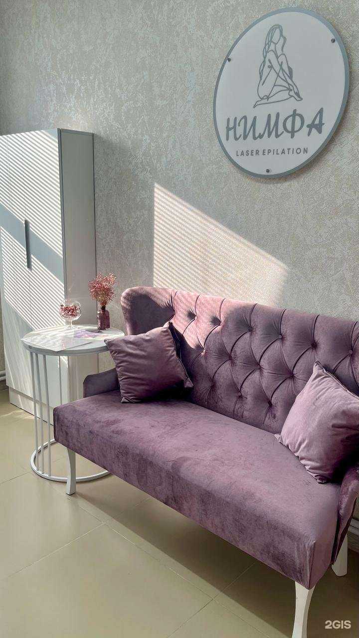 Отзывы на компанию Нимфа в г. Рубцовск c фото