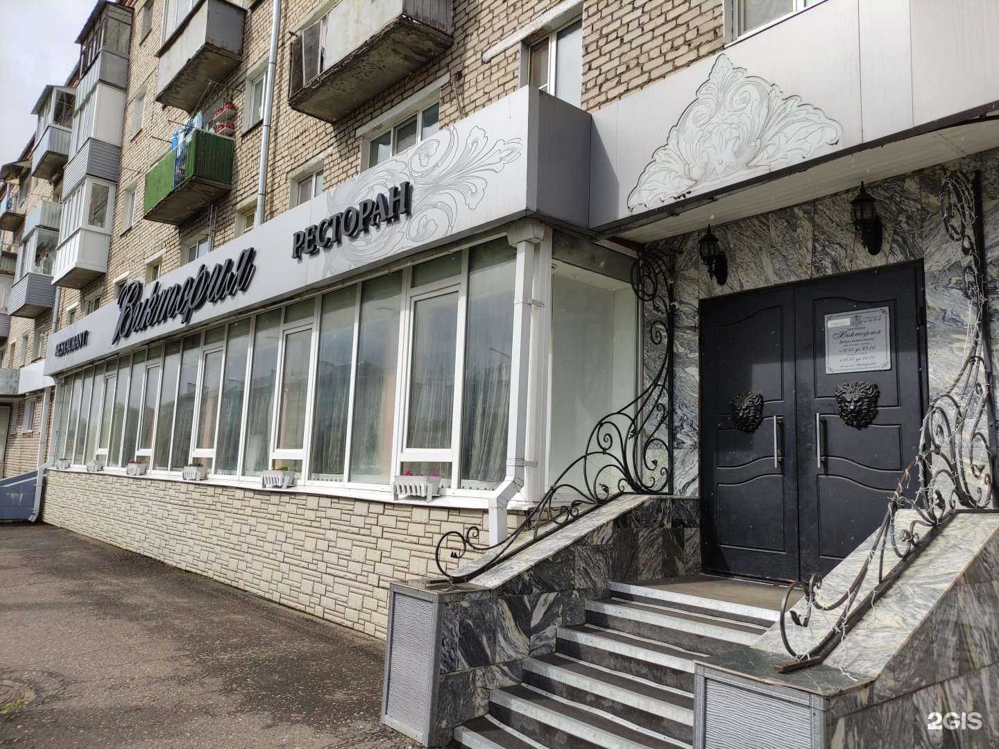 Отзывы на компанию Виктория в г. Рыбинск c фото