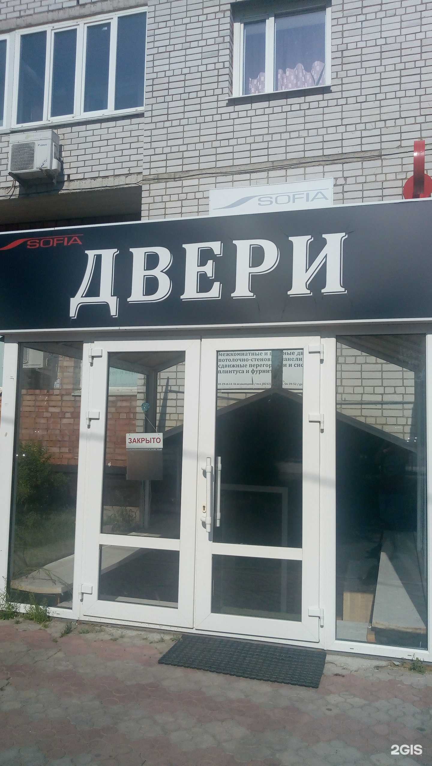 Отзывы на компанию Галерея дверей в г. Сыктывкар c фото