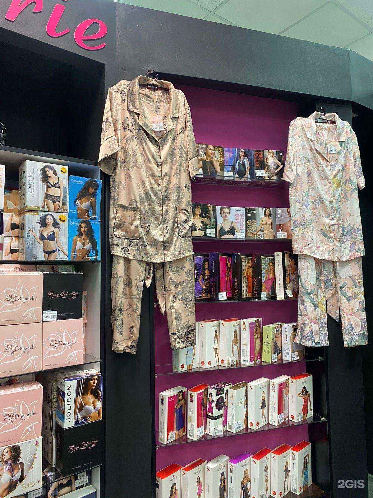 Отзывы на компанию Lingerie в Уссурийске c фото