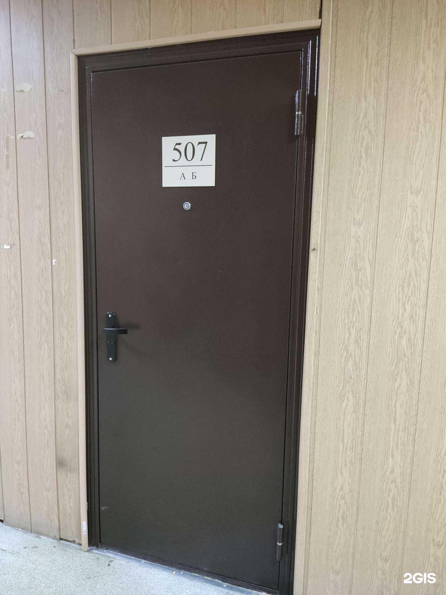 Отзывы на компанию Авета в г. Новосибирск c фото