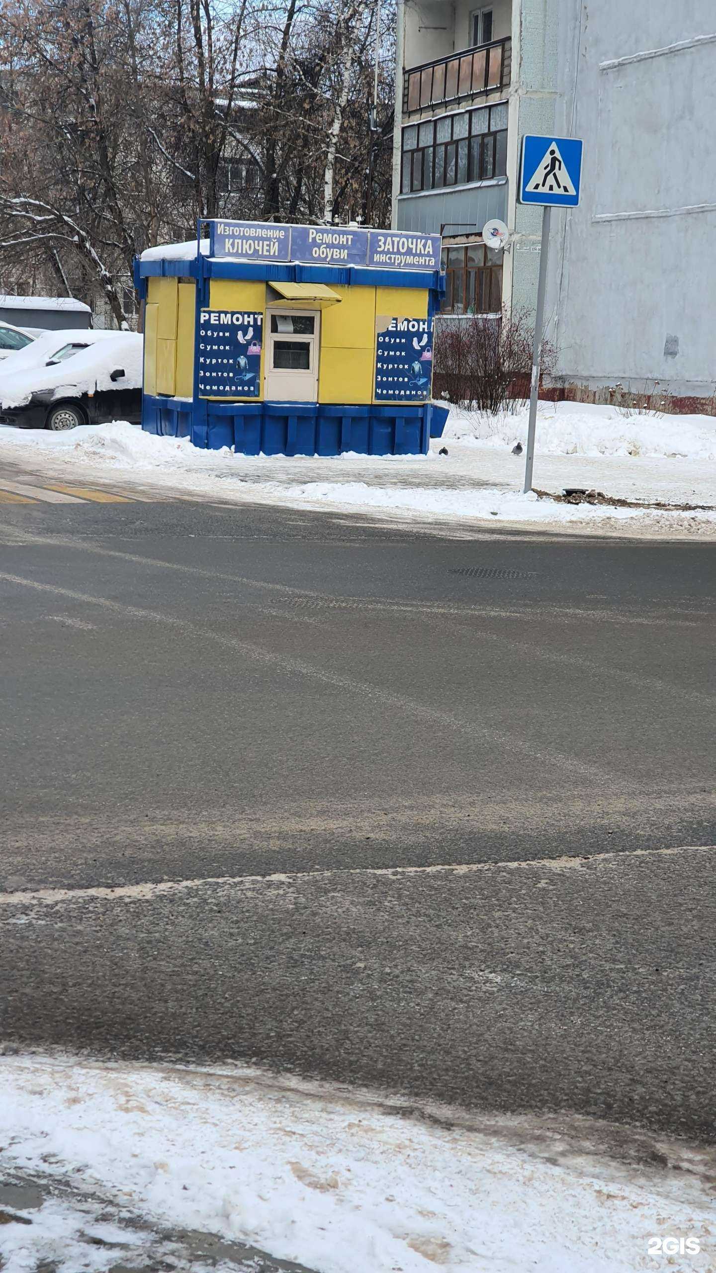 Отзывы на компанию Ремонтная мастерская в г. Калуга c фото