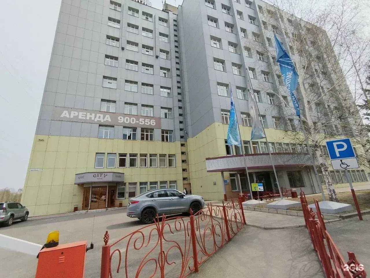 Отзывы на компанию English patient в г. Томск c фото