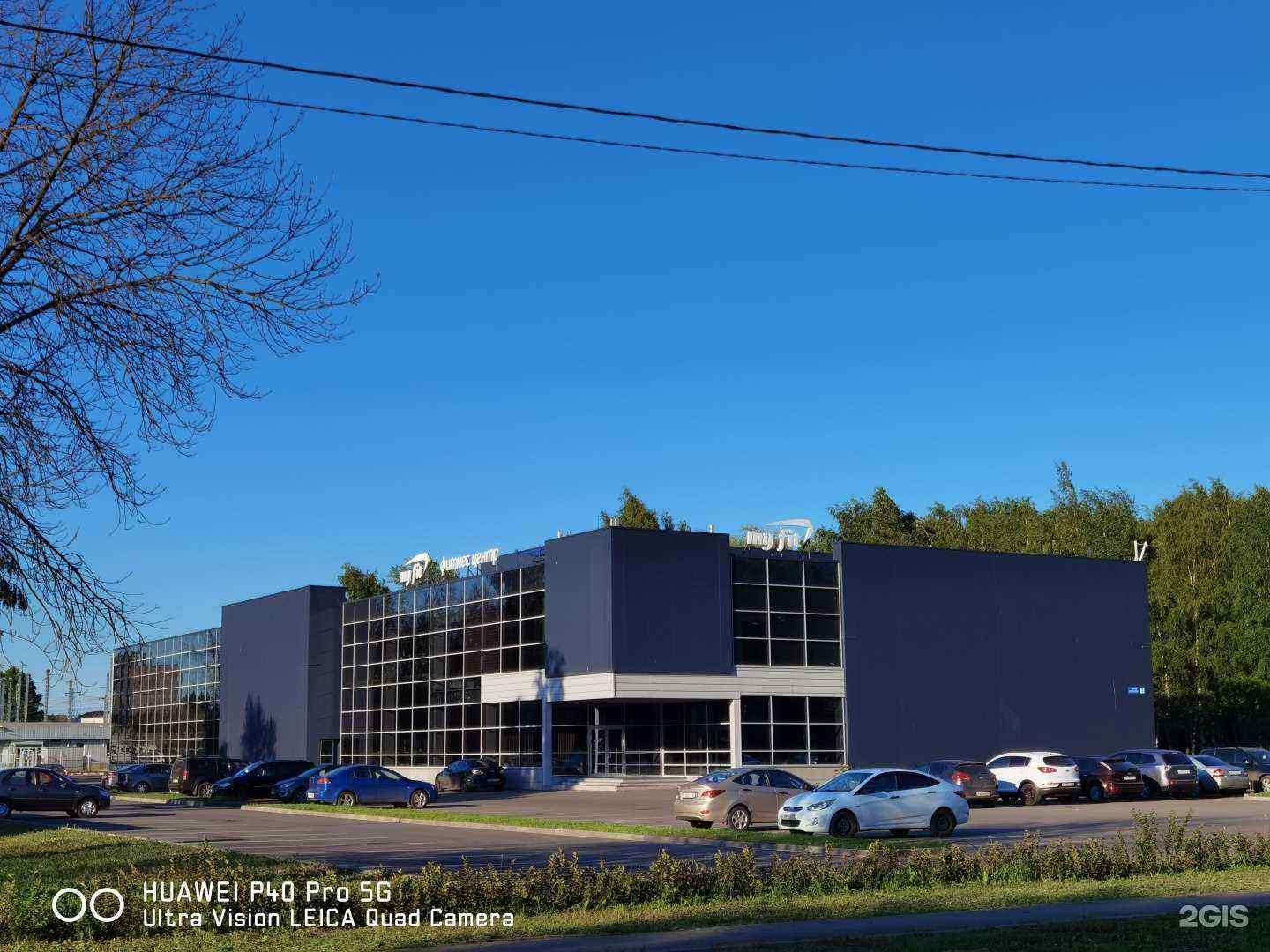 Отзывы на компанию My fit в Твери c фото - фотография 2 из 2