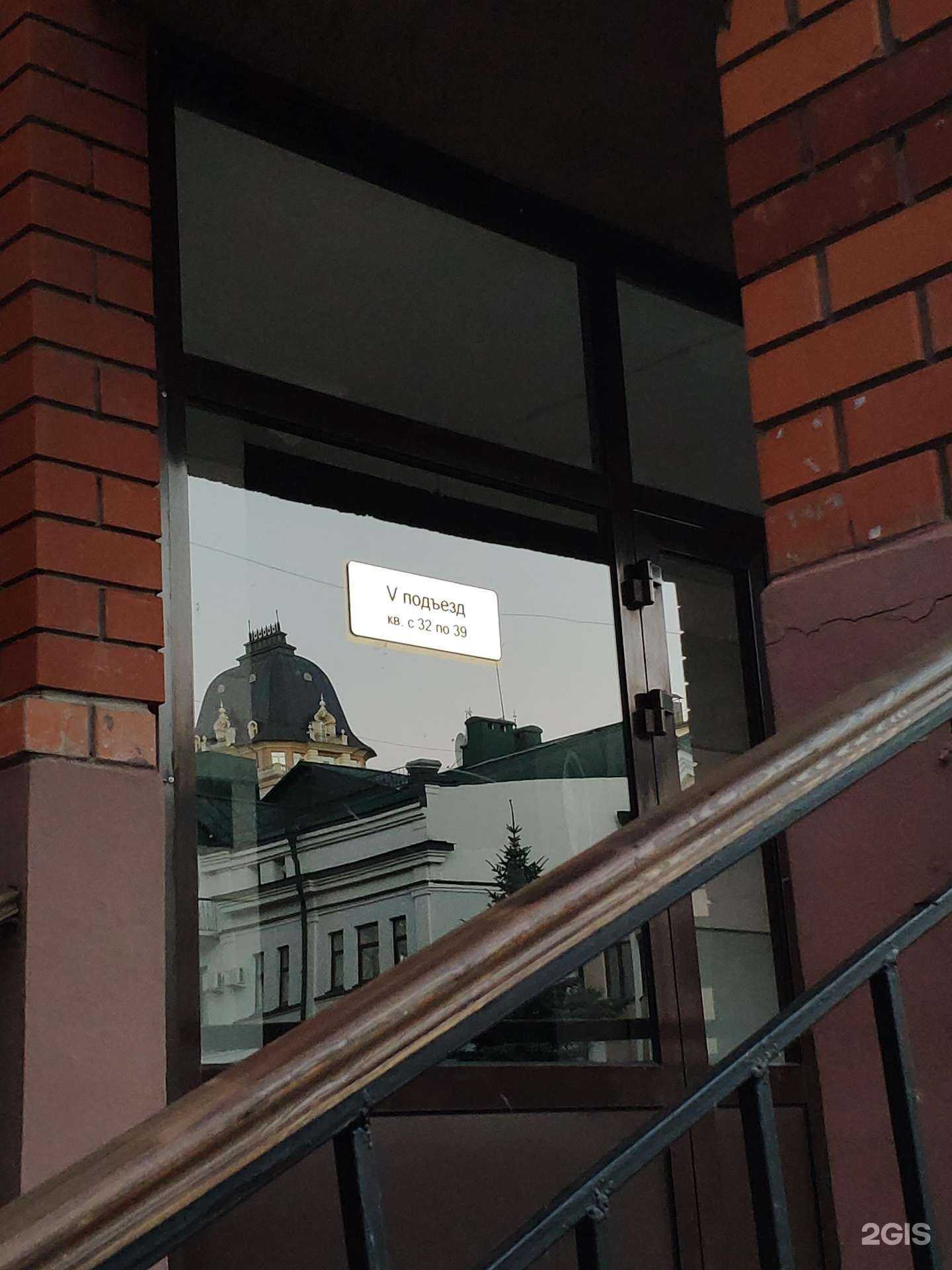 Отзывы на компанию Пилигрим в Казани c фото - фотография 2 из 2