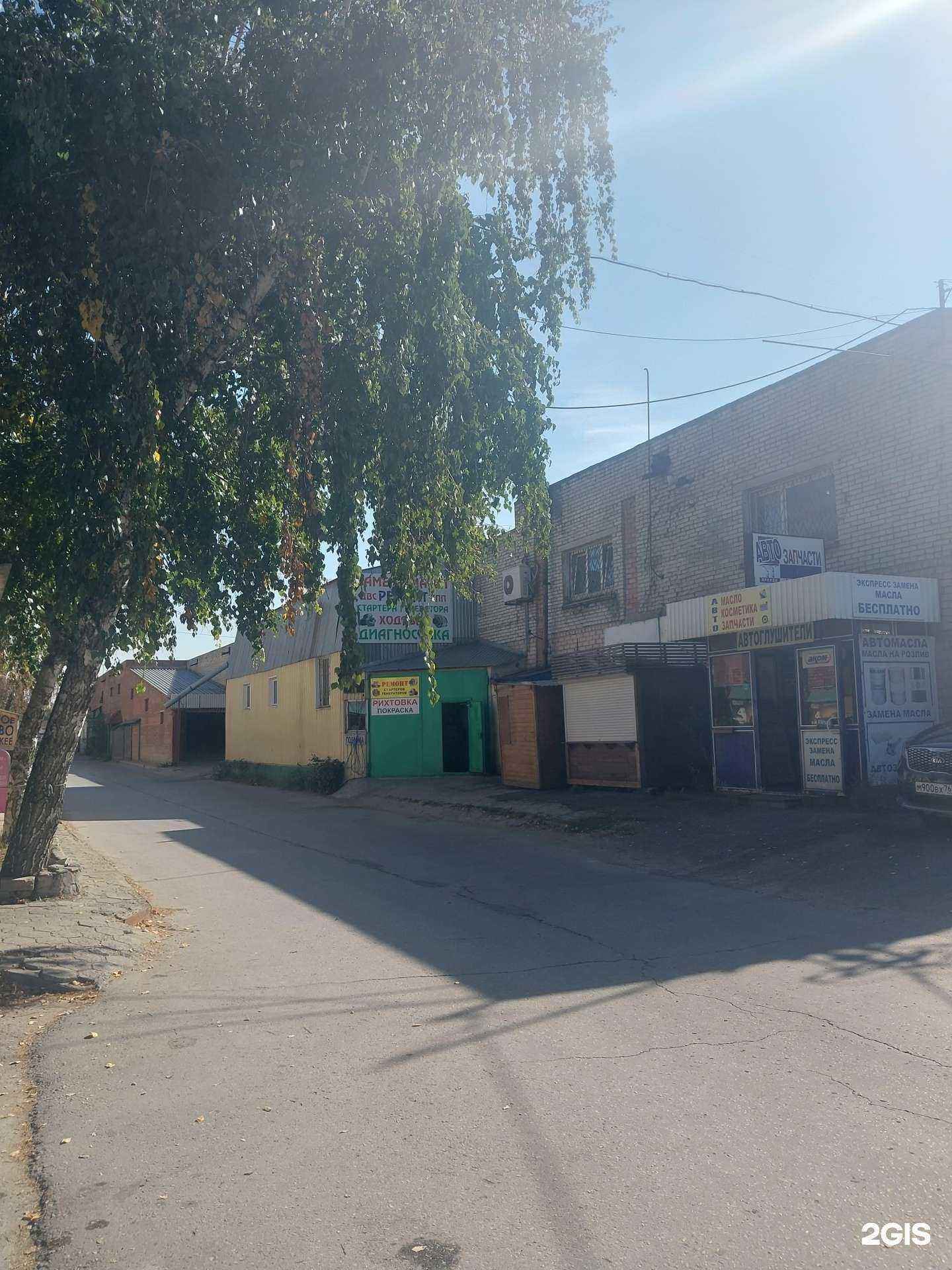 Отзывы на компанию Автосервис в Тольятти c фото - фотография 2 из 2